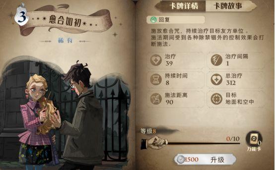 哈利波特魔法觉醒游戏1.20.213260 官方版游戏1.20.213260 官方版游戏1.20.213260 官方版游戏1.20.213260 官方版游戏1.20.213260 官方版游戏1.20.213260 官方版游戏1.20.213260 官方版游戏1.20.213260 官方版