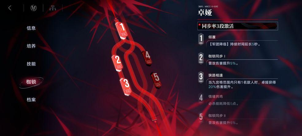 无期迷途官服最新版2.0.44.0 官方版2.0.44.0 官方版2.0.44.0 官方版2.0.44.0 官方版