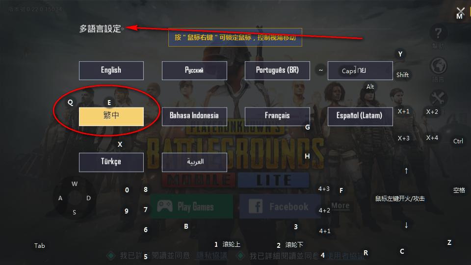 PUBG MOBILE LITE低配版0.27.0 安卓最新版0.27.0 安卓最新版0.27.0 安卓最新版0.27.0 安卓最新版0.27.0 安卓最新版