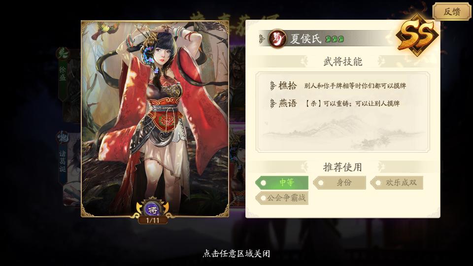 三国杀十周年抢先测试服1.0.2001 最新版1.0.2001 最新版1.0.2001 最新版1.0.2001 最新版1.0.2001 最新版, 三国杀十周年抢先测试服