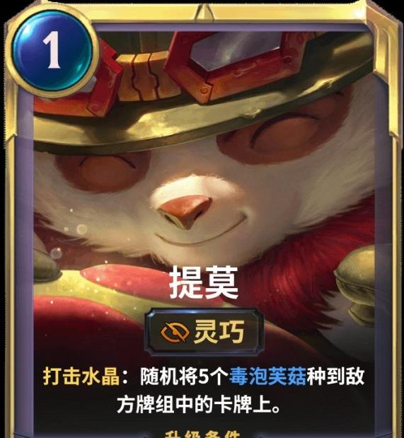符文之地传奇05.12.019 手机最新版05.12.019 手机最新版05.12.019 手机最新版05.12.019 手机最新版