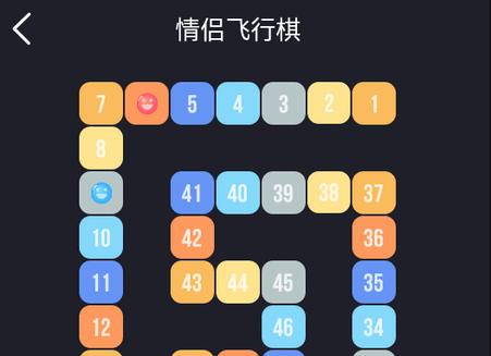 情侣飞行棋游戏app最新版Dofmv3.5.3安卓手机版v3.5.3安卓手机版