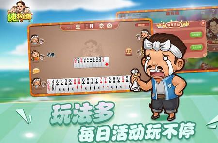 同城游逮狗腿官方正版v5.3.20230320安卓手机版官方正版v5.3.20230320安卓手机版