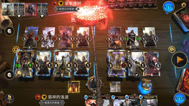 上古卷轴传奇正版手游v1.5.4 官方版