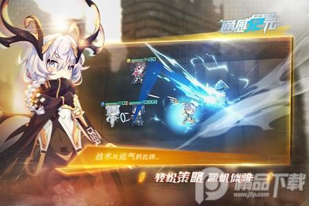 通感纪元安卓手游最新版2.5.0官方版