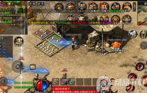 屠龙圣域之舍我其谁游戏v1.0.0官方最新版