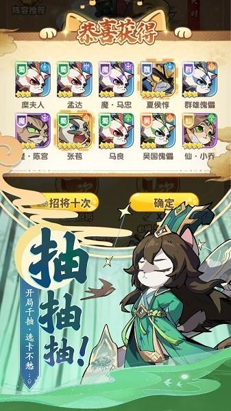 全能斗士游戏
