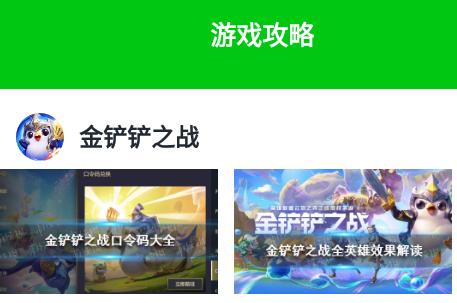 666盒子游戏乐园1.1 安卓最新版