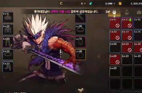 DNF手游韩服汉化工具V1.0手机最新版V1.0手机最新版