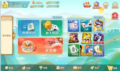 宝宝临海麻将官方版v2108010109最新版v2108010109最新版v2108010109最新版