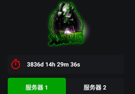 绿AR增强版7.0汉化版(红AR新版)v2.6/清闲汉化手机版v2.6/清闲汉化手机版