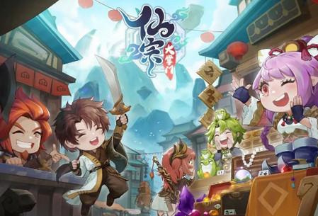 仙宗大掌门国服正版v0.0.1.92383安卓版