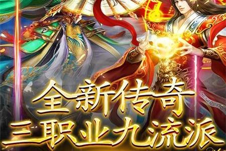 王者之剑2官方版999996.0.01 最新版