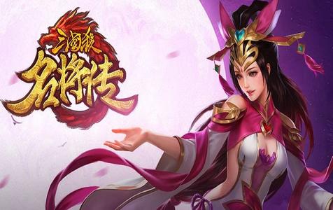 三国杀名将传游戏7.5.10 安卓版7.5.10 安卓版