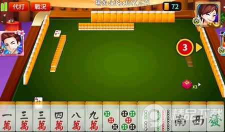 麻將明星3缺1正版6.9.115 官方版