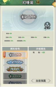 剑决天下手游v1.0.1 安卓版v1.0.1 安卓版v1.0.1 安卓版v1.0.1 安卓版v1.0.1 安卓版v1.0.1 安卓版v1.0.1 安卓版