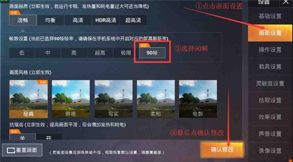 地铁逃生高帧率版本五周年版2.5.0 高画质版本五周年版2.5.0 高画质版本