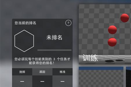 练枪模拟器中文版v3.0.2 大虾汉化版v3.0.2 大虾汉化版