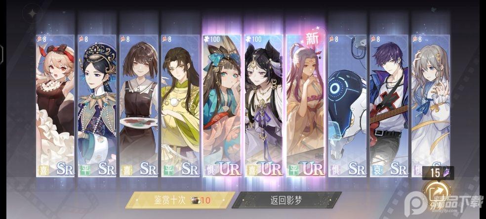 代号星光测试服1.1.4 官方版1.1.4 官方版
