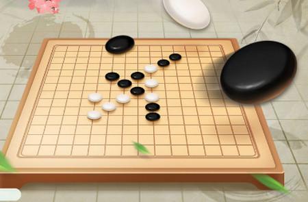 口袋五子棋1.0 最新版