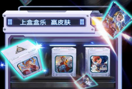 盒盒乐v1.2.9安卓最新版v1.2.9安卓最新版