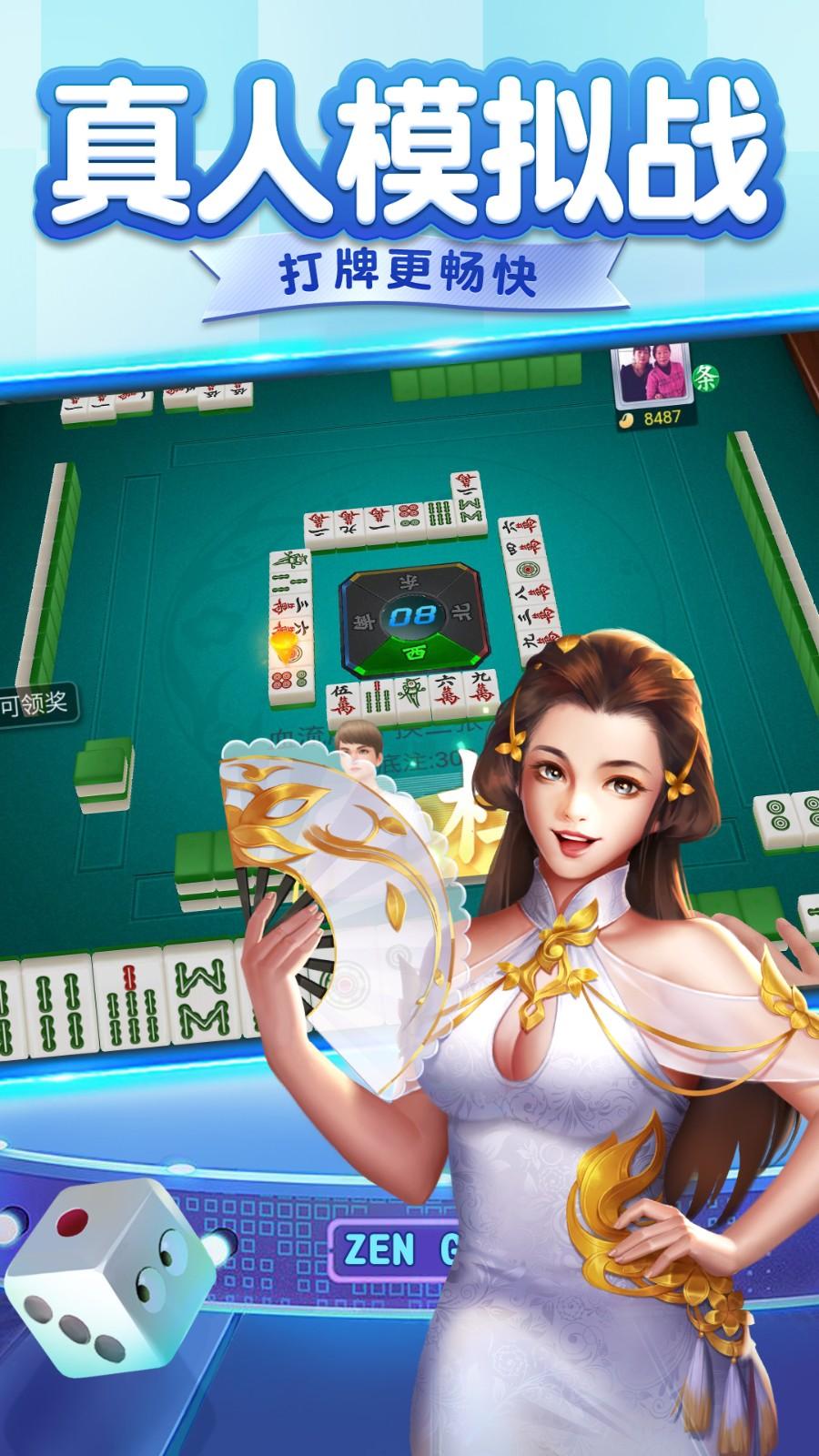 安庆麻将全幺版1.5 最新版1.5 最新版