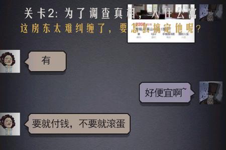 山村古宅密室逃脱2.0.1 最新版2.0.1 最新版