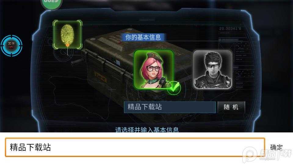 3D抢滩登陆无敌版1.2.10.3 无敌版本1.2.10.3 无敌版本1.2.10.3 无敌版本