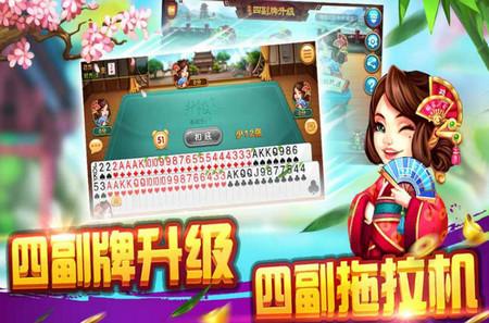 常州四副升级游戏茶苑6.0.1官方版