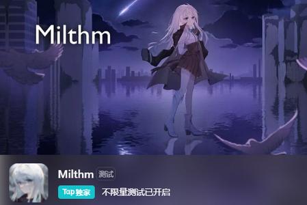Milthm手游正版v1.0.2 官方版v1.0.2 官方版