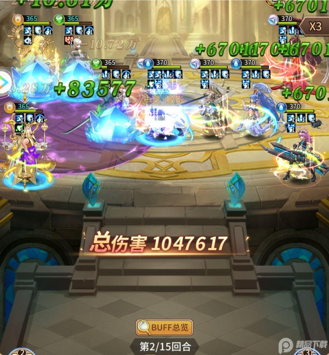 闪烁之光变态版3.9.6 福利版3.9.6 福利版