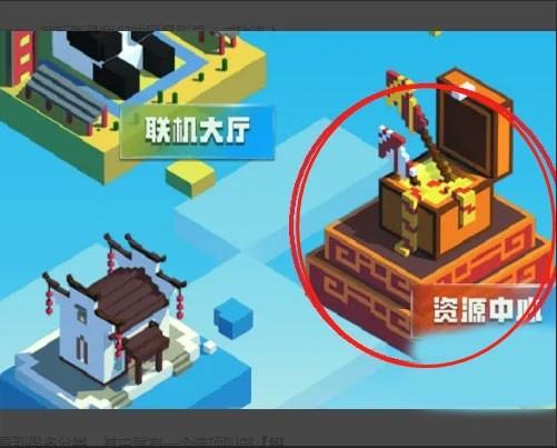 我的世界国际版最新版本2024