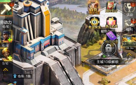 生化危城送万充6.0.5 福利版