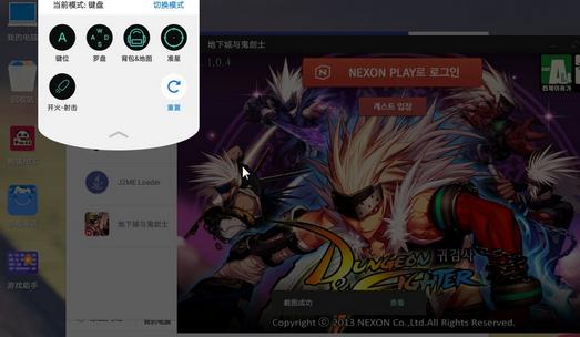 CZGameMaster游戏助手app3.0.0 安卓纯净版3.0.0 安卓纯净版