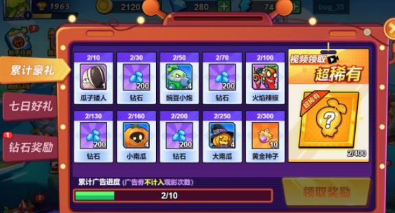 永恒徽章手游官方版v1.2.70 最新版