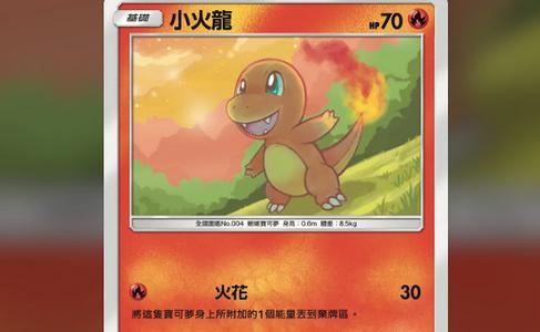 宝可梦TCG live手游(Pokemon TCG Online)v2.95.0 安卓中文版v2.95.0 安卓中文版v2.95.0 安卓中文版