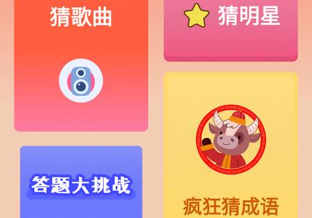 答题冠军赢红包版app1.0.1 手机最新版1.0.1 手机最新版