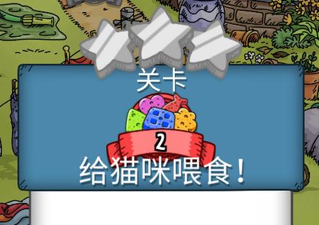 西蒙的猫关键时刻无限金币版1.53.2最新版关键时刻无限金币版1.53.2最新版