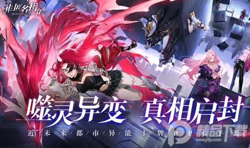 非匿名指令bilibili版v1.0.0 最新版v1.0.0 最新版