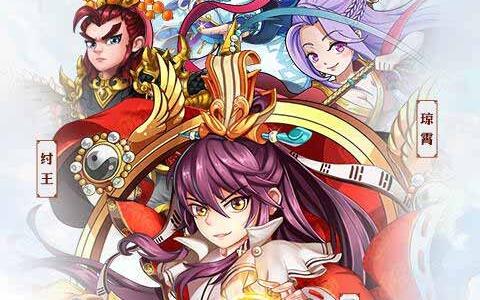 挂机封神录手游最新版v1.0.20 安卓版手游最新版v1.0.20 安卓版