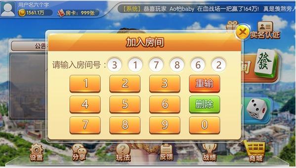 天天爱梧州麻将V2.1安卓版V2.1安卓版