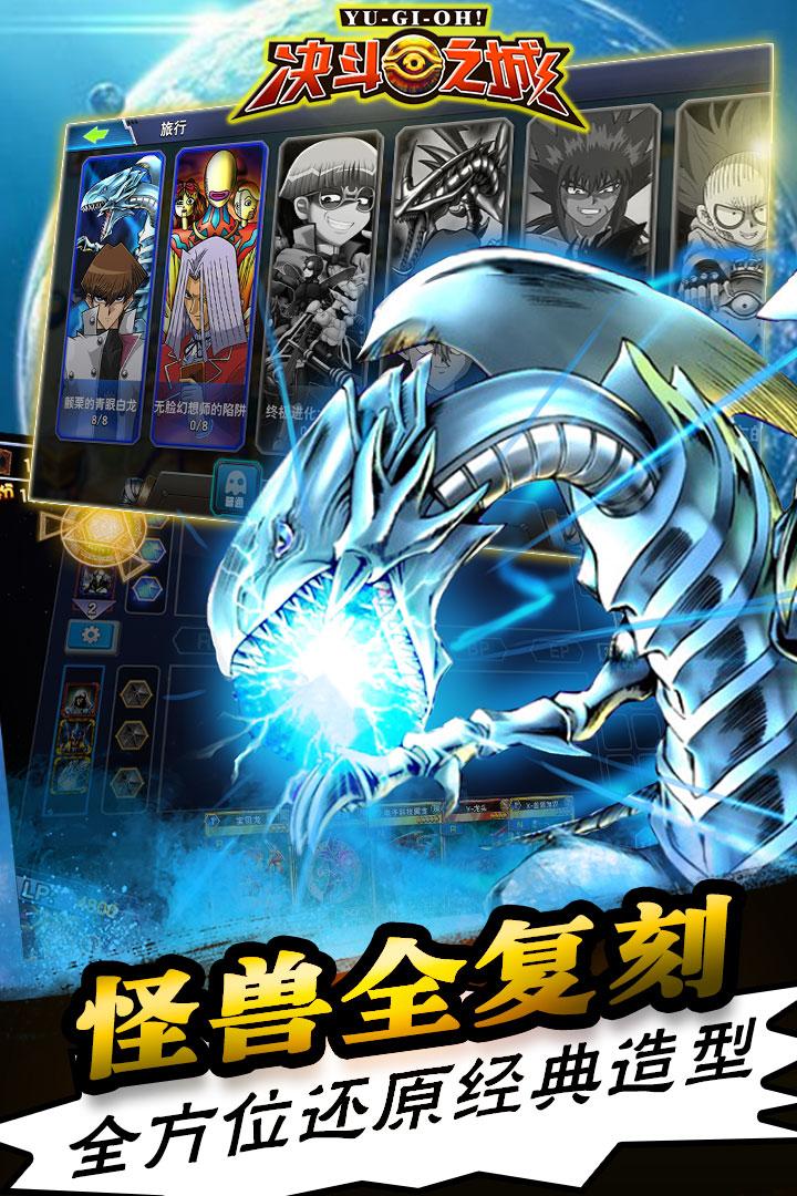 决斗之城手游安卓V1.8.1 最新版安卓V1.8.1 最新版安卓V1.8.1 最新版