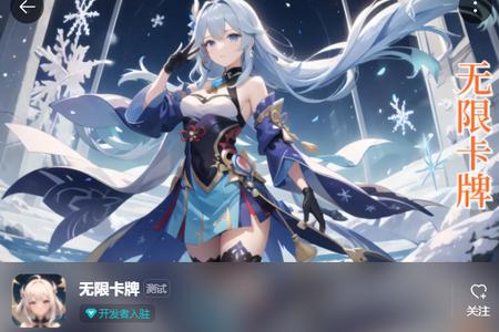 无限卡牌抽卡模拟器v1.0 最新版v1.0 最新版