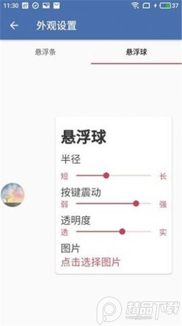 白开水3.9国体直装防闪退版3.9最新版