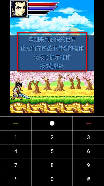 CoffeeVM java塞班模拟器v1.4.7 安卓最新版v1.4.7 安卓最新版v1.4.7 安卓最新版v1.4.7 安卓最新版v1.4.7 安卓最新版