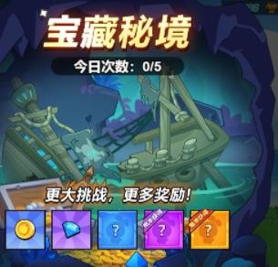 永恒徽章手游官方版v1.2.70 最新版
