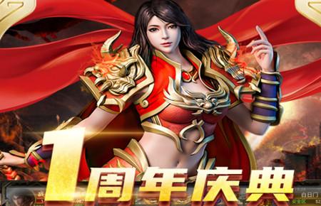 烈火屠龙绿色版1.0.5  单职业打金