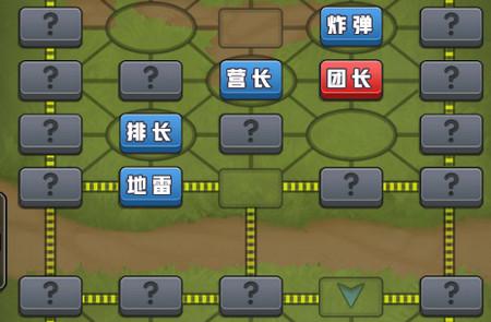 超级四国军棋手游5.452 手机安卓版