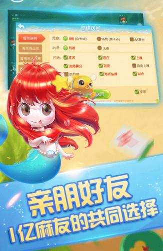 岳西麻将官方版1.1 最新版1.1 最新版