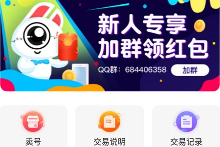 66手游app安卓版5.11.3.0 官方版